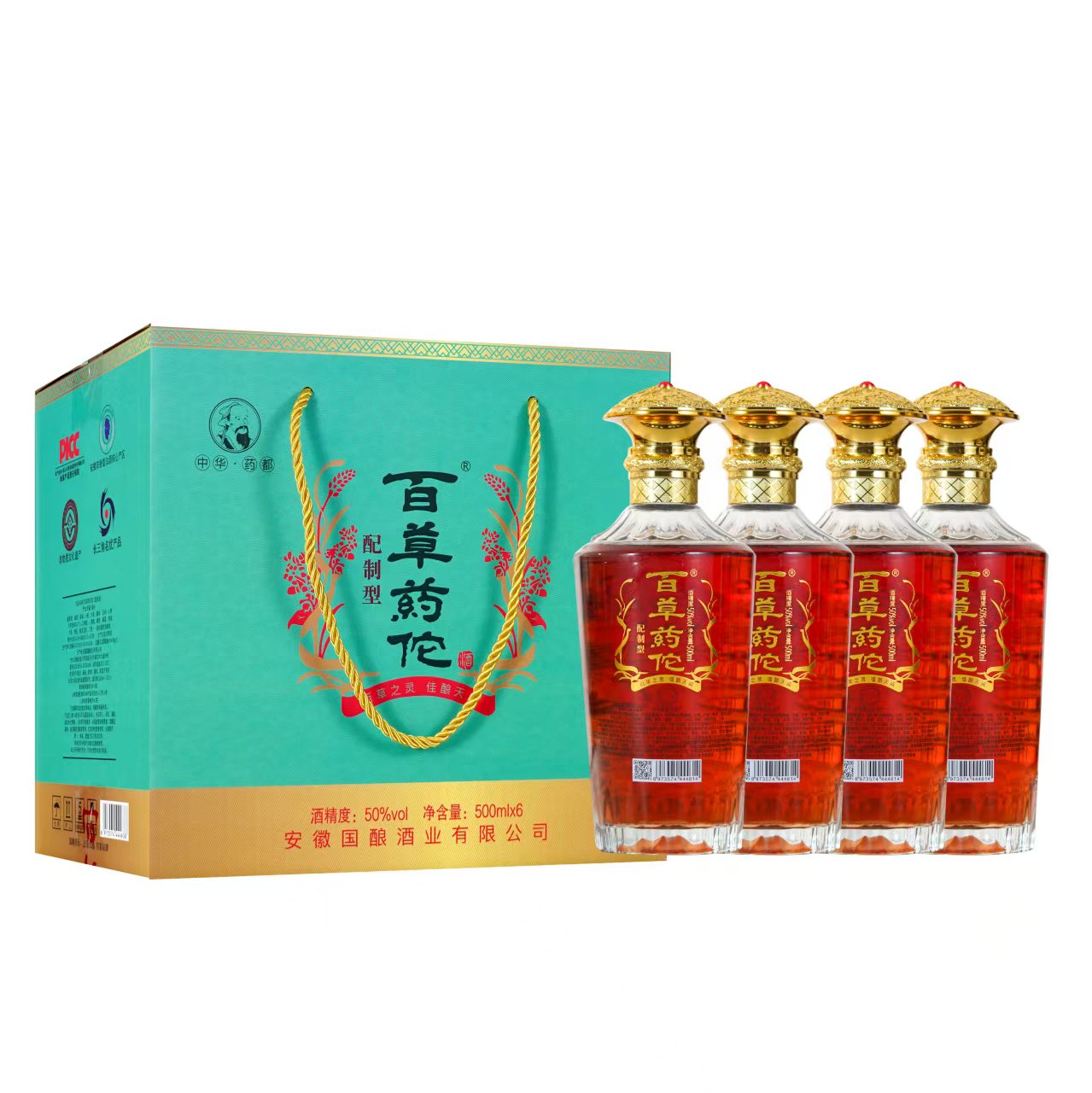 六安酒